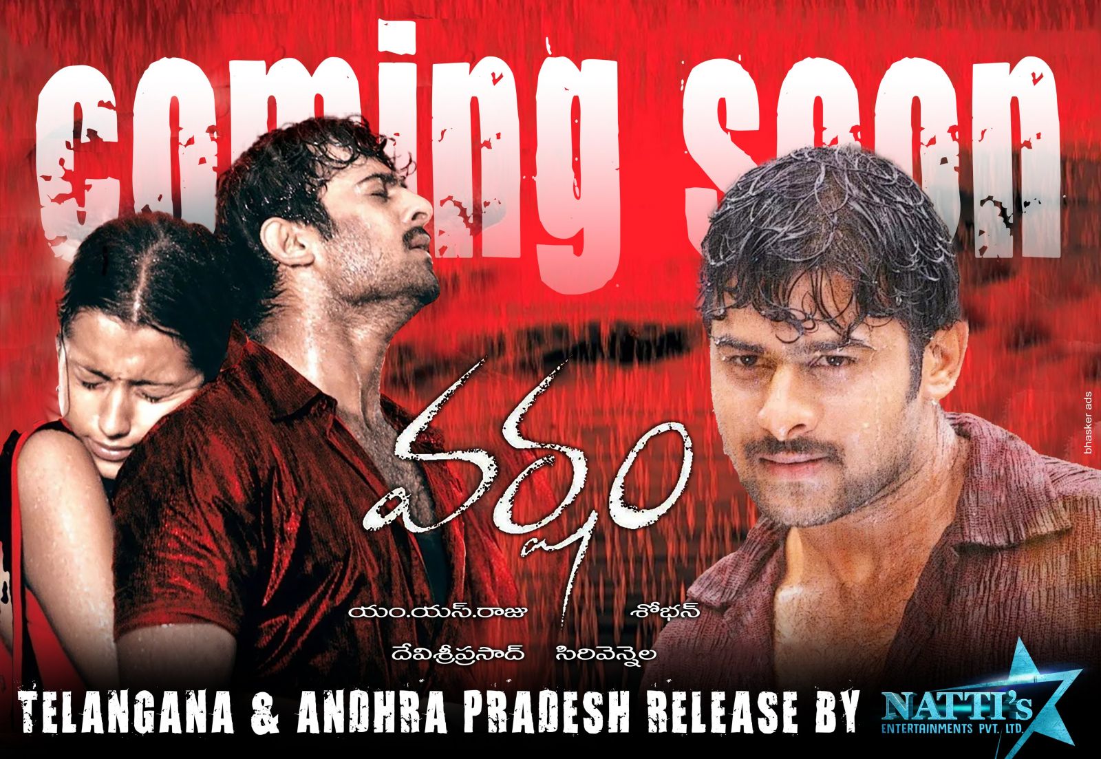 Prabhas Varsham Re Release Date Locked 